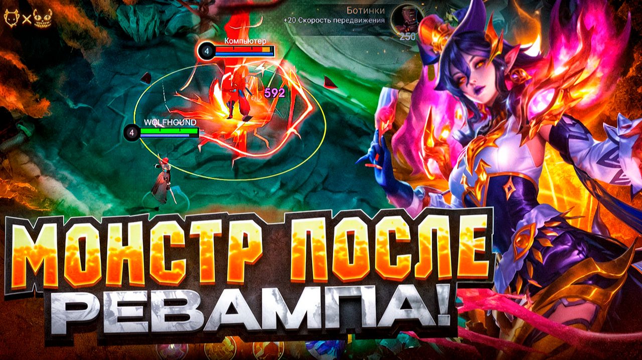 Думаете Эйдора слабая? Этот гайд докажет обратное! Mobile legends 2026