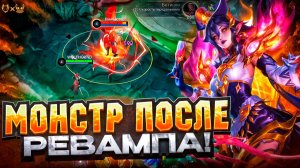 Думаете, Эйдора слабая? Этот гайд докажет обратное! Mobile legends 2026