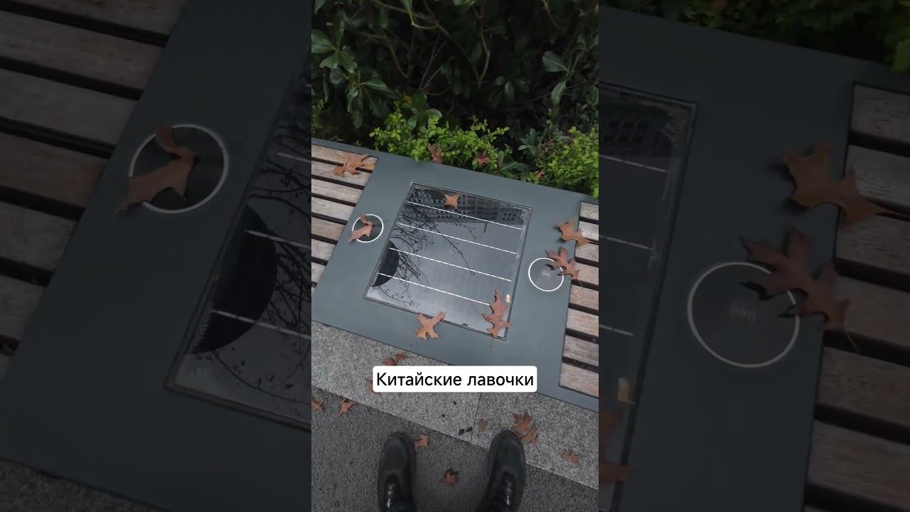 Лавочки в Китае