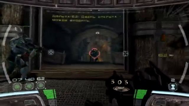 Star Wars Republic Commando. 14 серия (Уничтожение цели).