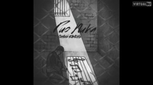 убиваю время