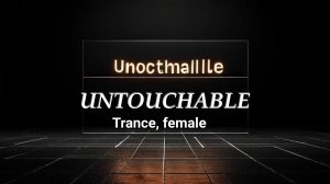 Untouchable — это гимн возрождения и внутренней свободы.