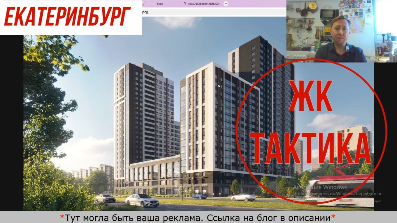 ЖК "Тактика" в Екатеринбурге, кто проектировал это планировки?