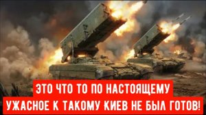 ШОК! Россия размещает на Украине новую термобарическую ракетную систему «Дракон» ТОС-3!