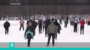 Около 5 тысяч человек приняли участие в «Лыжне России»