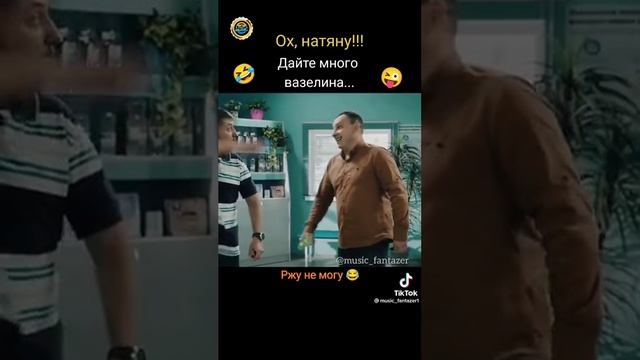 Вазелин смотреть онлайн