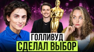 Разбор фильма МАРТИ ВЕЛИКОЛЕПНЫЙ: получит ли ТИМОТИ ШАЛАМЕ свой первый ОСКАР?