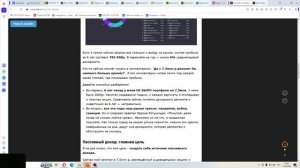 2026-02-17 блогер или инфлюенсер  да нет просто дурак