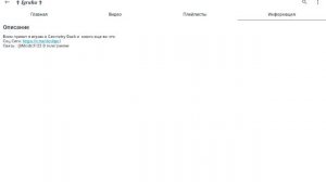 обзор на моих подписчиков