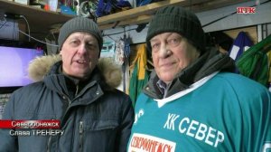 ПТК-Североонежск от 10 февраля