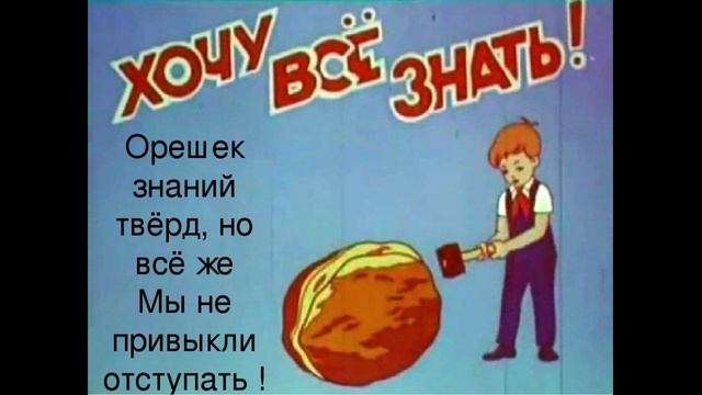 Хочу всё знать! смотреть онлайн
