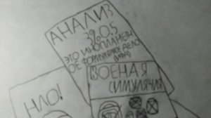 фильм тайный ссср