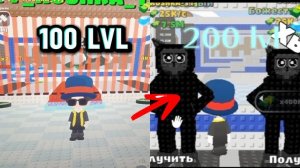 Укради брейнрот онлайн | 🔥 Путь восстановления (2 часть) 🍪