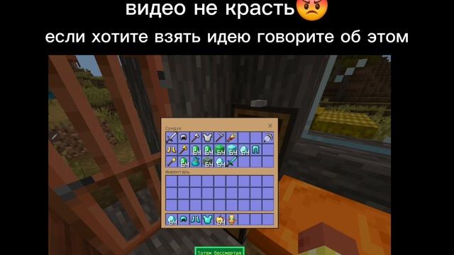 майнкрафт но я не могу касаться воды смотреть онлайн