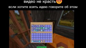 майнкрафт но я не могу касаться воды