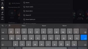 Как называется игра