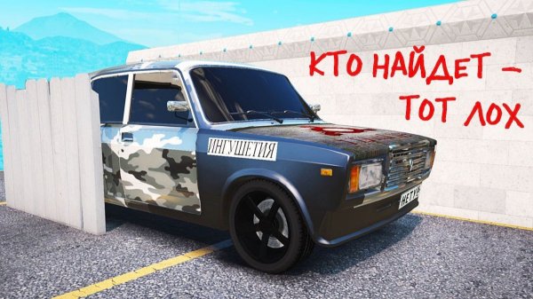 БИТВА АВТОУГОНЩИКОВ В ГТА 5 ОНЛАЙН. УГНАЛ ЧИТ ТАЧКУ ЗА 10 СЕКУНД! БИТВА ВОРОВ в RMRP GTA 5