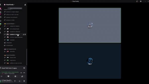 │📞・обзвон 1 _ Cloud Family - Discord 2026-02-17 18-10-12