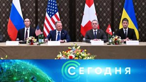 «Сегодня»: 17 февраля 2026 года. 19:00 | Выпуск новостей | Новости НТВ