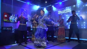 Казаки Делают Хиты живой концерт на Авторадио (2026)