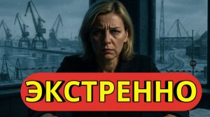 Балтийский коллапс! Латвия планирует разобрать железные дороги, ведущие в Россию!