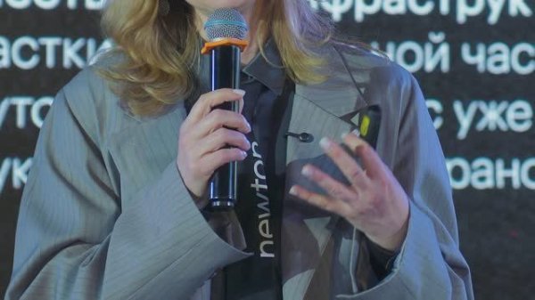 Пятничный вечер для друзей newton | Лига newton