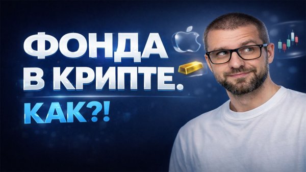 Gate TradeFi: акции, облигации и сырьё за крипту в 2026 — полный гайд