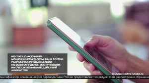 Новости ИРТ 13-02-2026