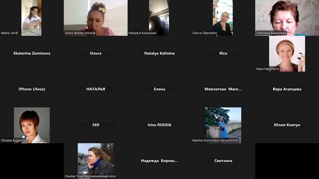 Как выйти из ограничений ума и стать магнитом для денег, клиентов и возможностей смотреть онлайн