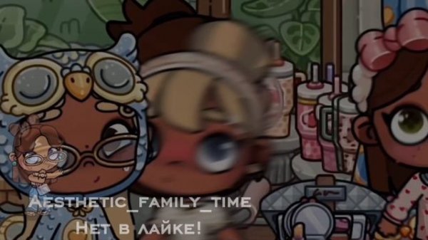 сходка в честь 50 подписчиков!✨🦕#коллаб#avatar world