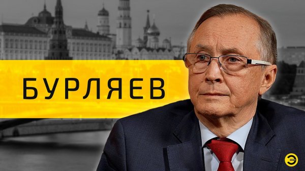 Николай Бурляев: Богомолов, МХАТ и Россия /// ЭМПАТИЯ МАНУЧИ
