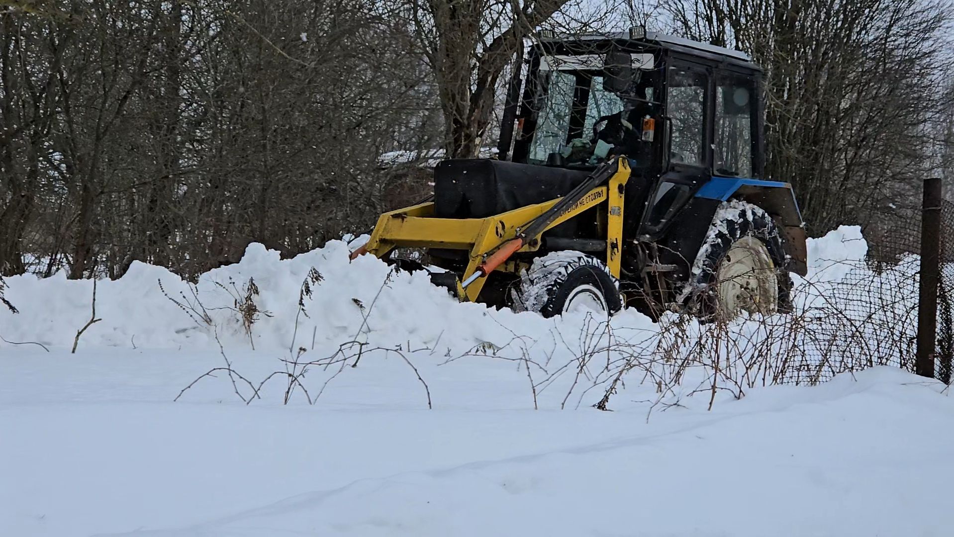 Отдых от лопаты, снег-разрушитель и трактор за окном смотреть онлайн