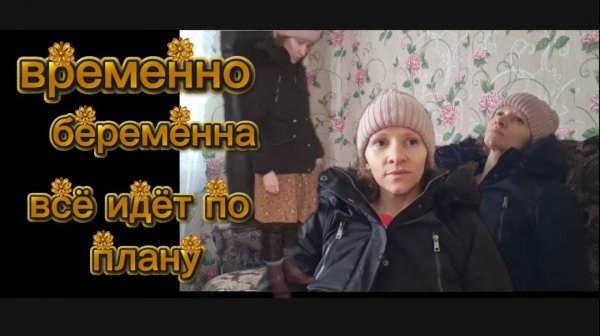 Вот и новый сериал про Беременную мигрантку и Лавандовые поля А мы и так все знали