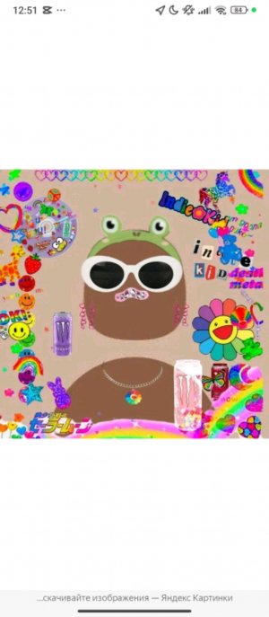 делаем дом в току