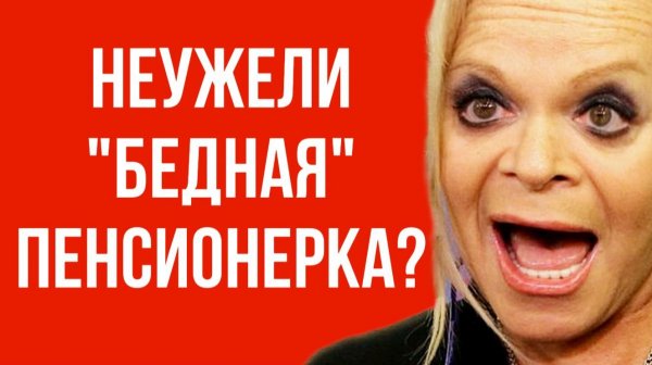 ТОЛЬКО ЧТО! Стало известно СКОЛЬКО ВСЕГО квартир у Ларисы Долиной