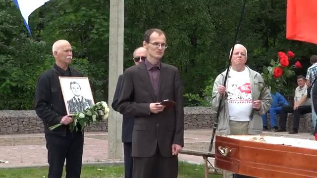 Прощание с Зазнобиным В.М. 21 июня 2018