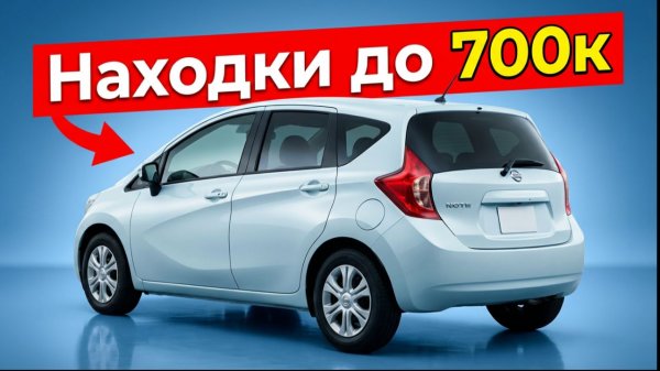 17 ДЕШЕВЫХ МАШИН, которые все ИГНОРИРУЮТ (и эти машины ИДЕАЛЬНЫ!)