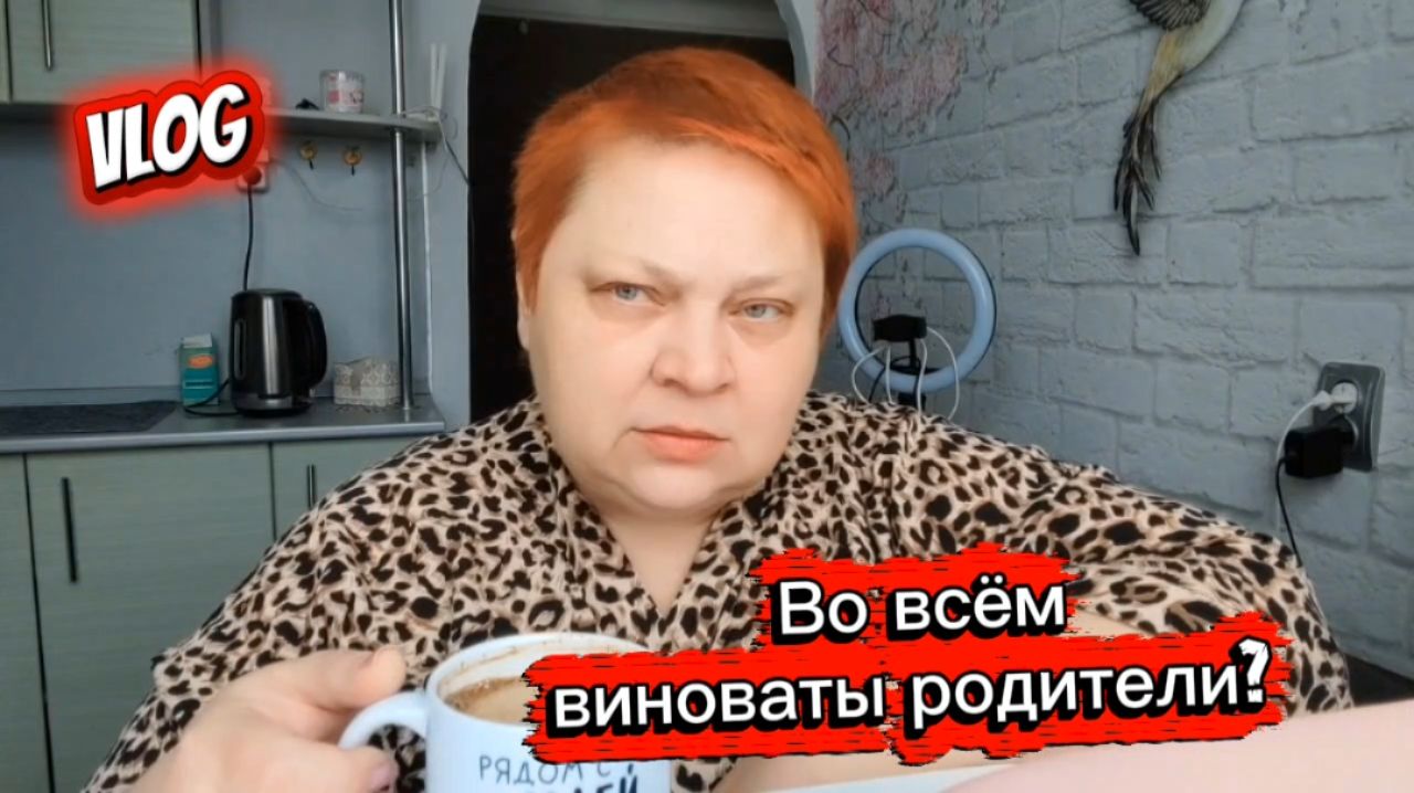 Доброе утро ☕ Один ФАКТ из моего детства! смотреть онлайн