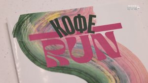 «Коферан» вновь прошёл в Братске