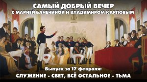 Европу губят их собственные санкции, ждать ли результата от  переговоров в Женеве | 17.02.2026