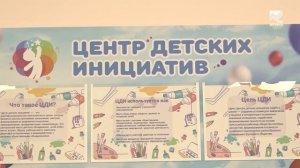 Школа № 2 в с. Учкекен открыла двери после капремонта