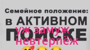 сатирический гротескный рассказ " в активном поиске"
