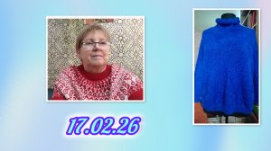 Ура, все получилось! Готовая работа и вышивка!