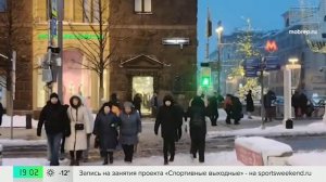 Ночь на 18 февраля станет одной из самых холодных в Москве этой зимой