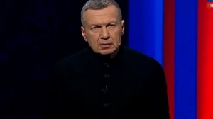 Вечер с Владимиром Соловьевым от 17.02.2026 анонс выпуска, что будет в эфире