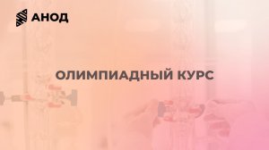 Моль. Молярная масса. Расчет количества атомов, молекул, массы.