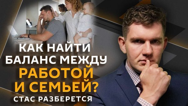 Стас разберется. Нефть в Европе, онлайн-покупки по биометрии, авиадебоширы