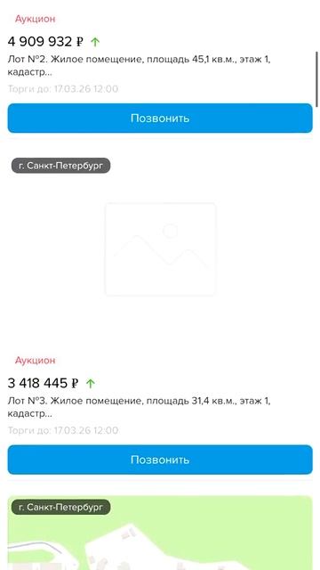 🚀 ЗАПУСКАЕМ ТОРГИ! НАШ МАРКЕТПЛЕЙС УЖЕ ЖДЁТ ВАС