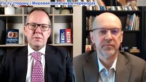 Иэн Прауд -  Андрей Цыганков: В Женеве нет мирного соглашения: приоритет отмена отношений с Россией