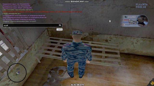 bandicam 2026-02-17 01-47-03-756 смотреть онлайн